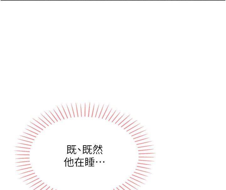 我的掌上明珠