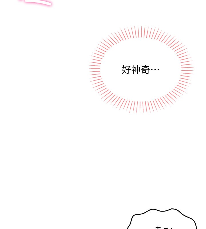 我的掌上明珠