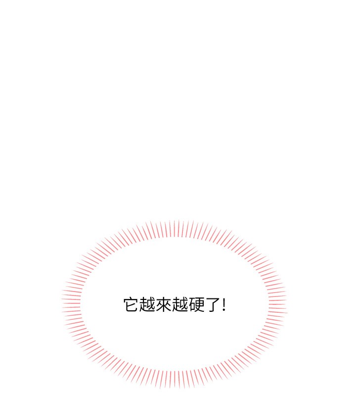 我的掌上明珠