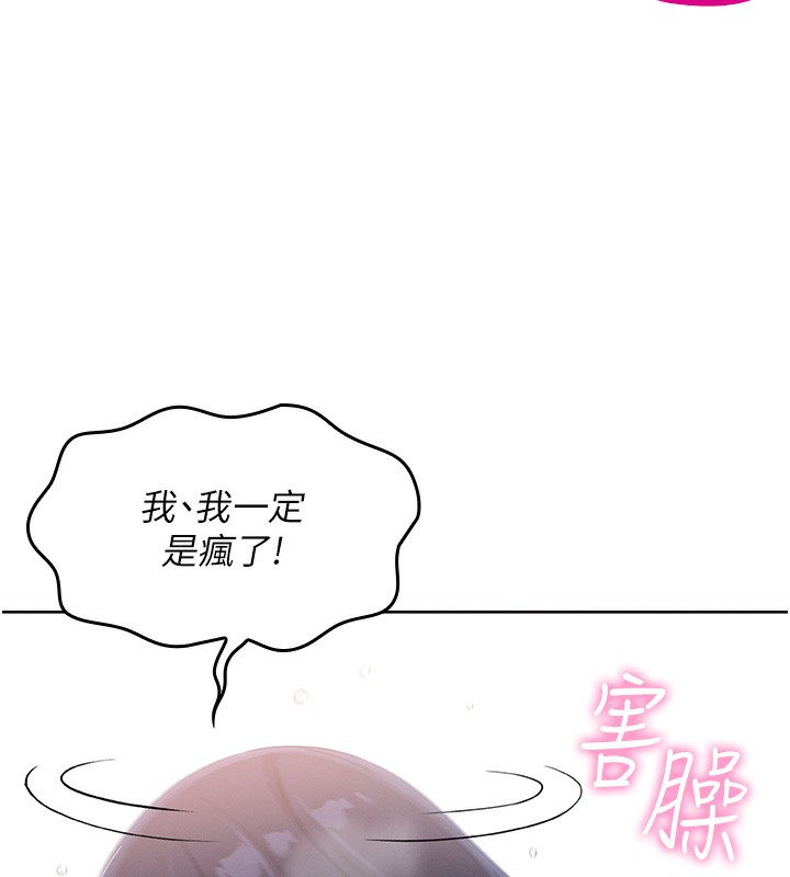 我的掌上明珠