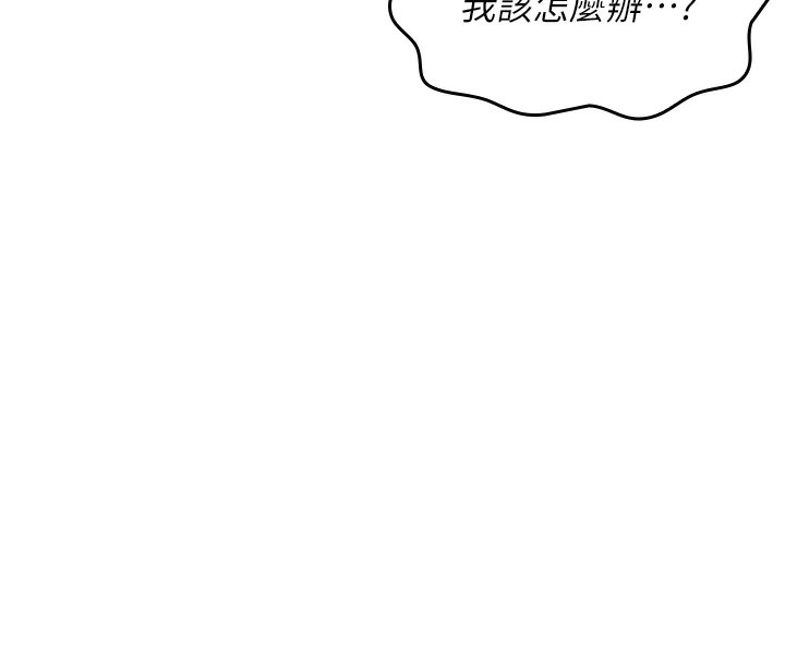 我的掌上明珠