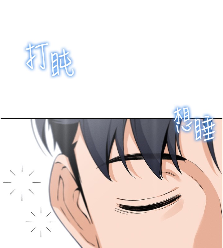 我的掌上明珠