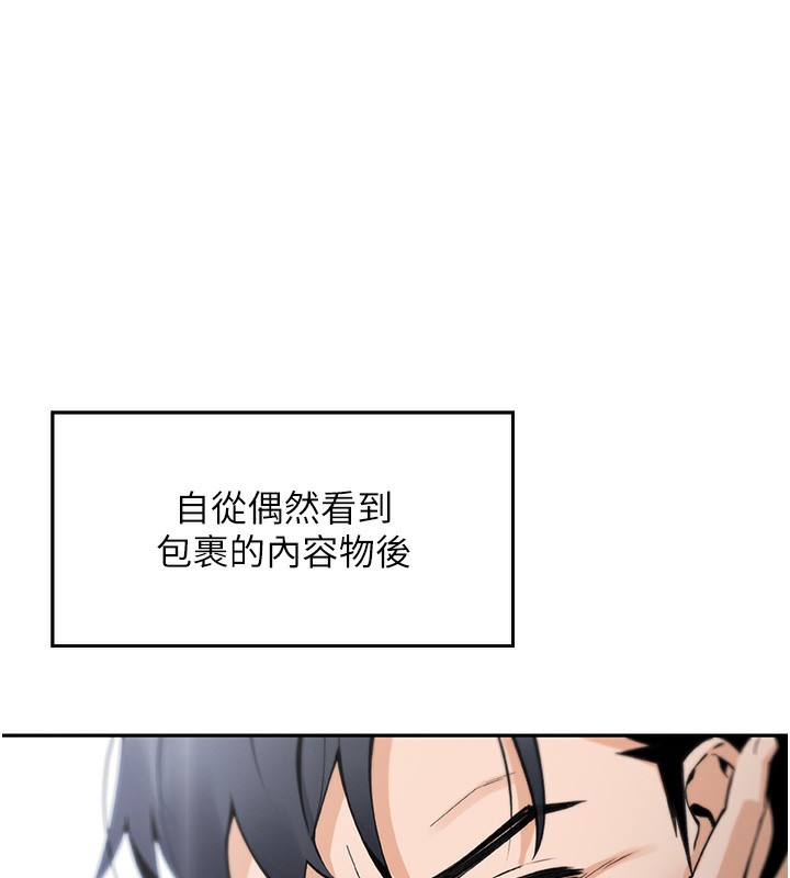 我的掌上明珠