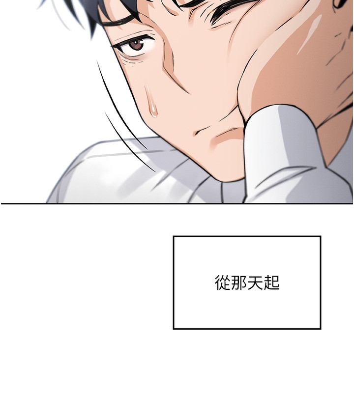 我的掌上明珠