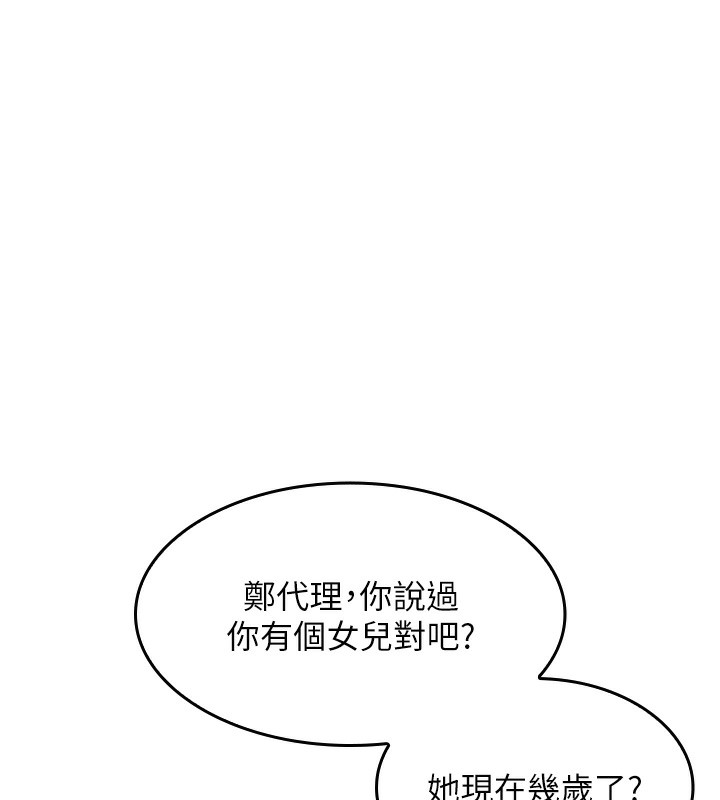 我的掌上明珠