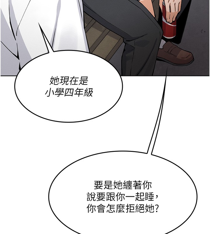 我的掌上明珠