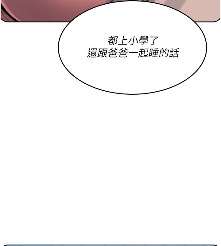 我的掌上明珠