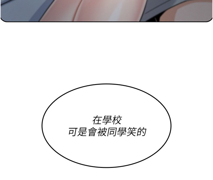 我的掌上明珠