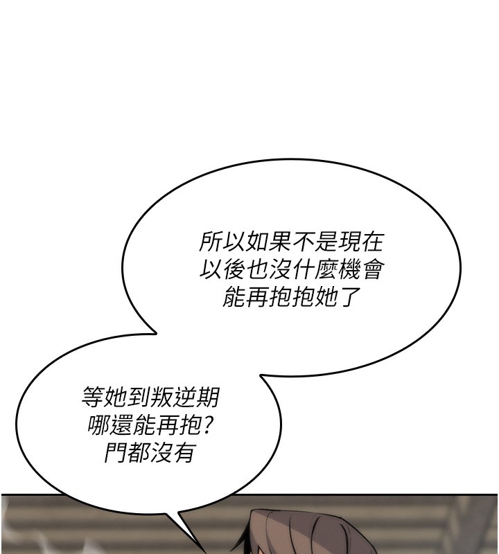 我的掌上明珠