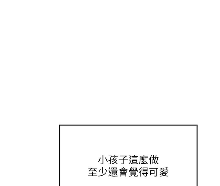 我的掌上明珠