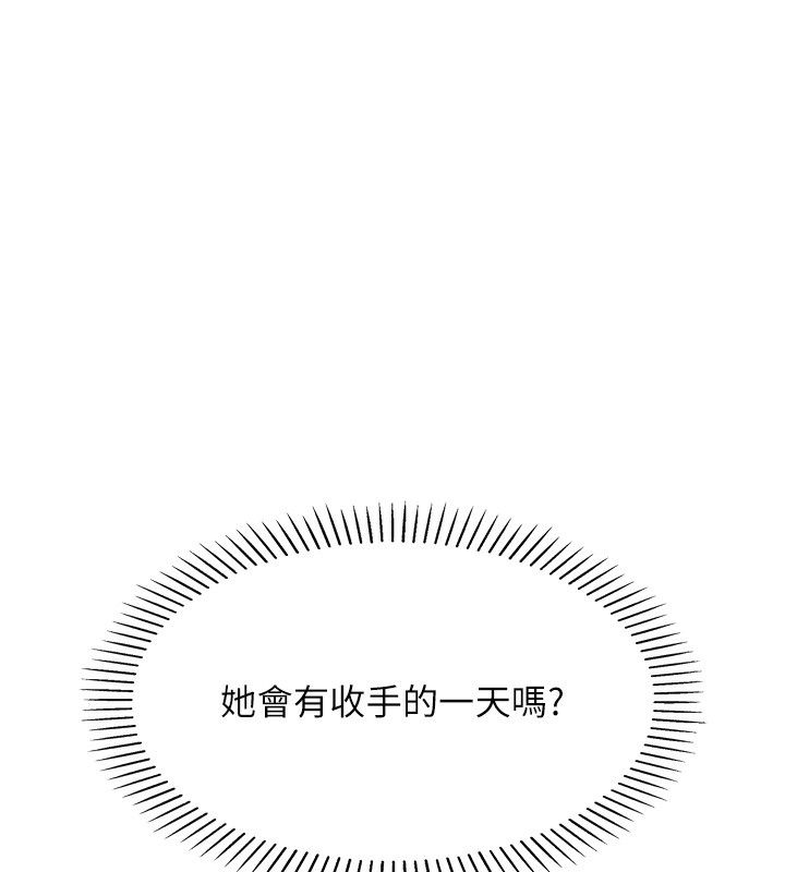 我的掌上明珠