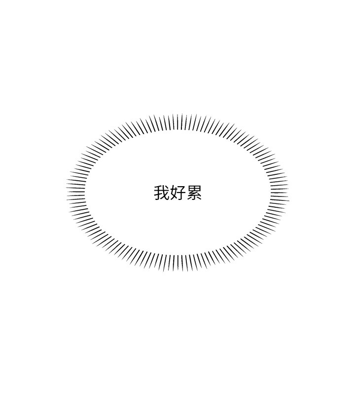 我的掌上明珠