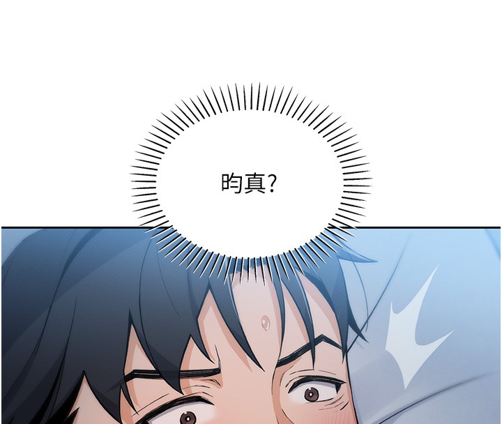我的掌上明珠