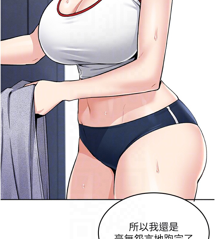 我的掌上明珠