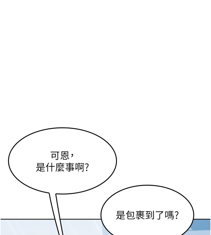 我的掌上明珠