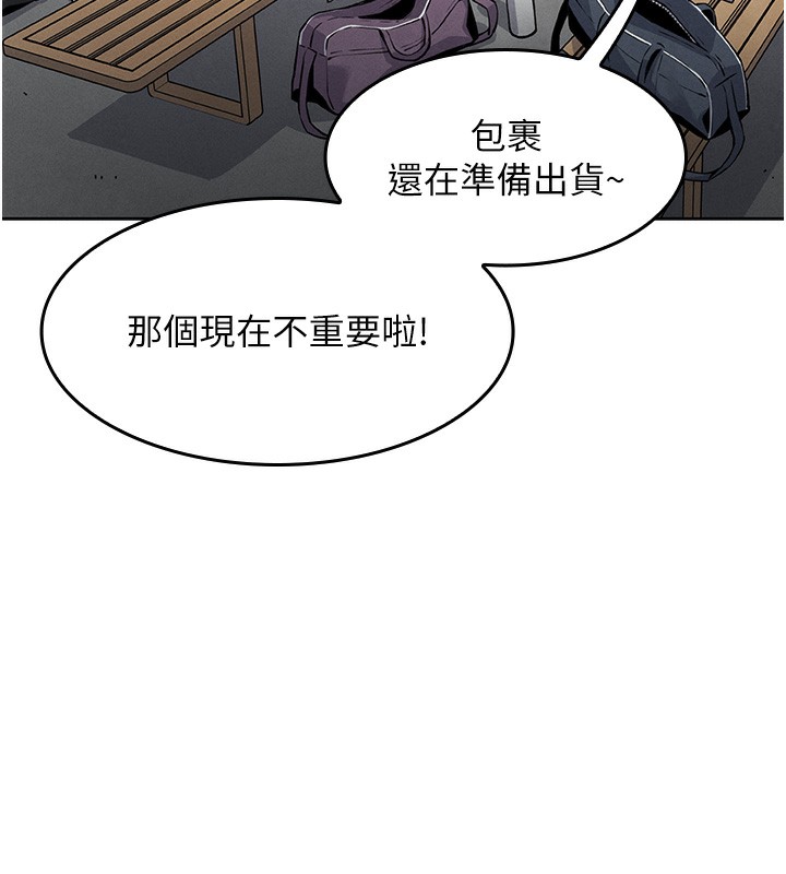 我的掌上明珠