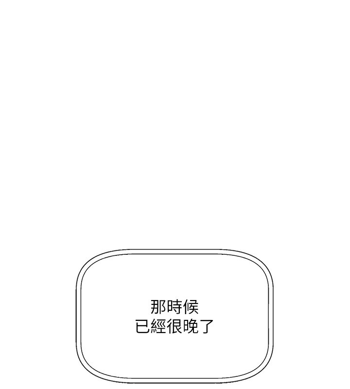 我的掌上明珠