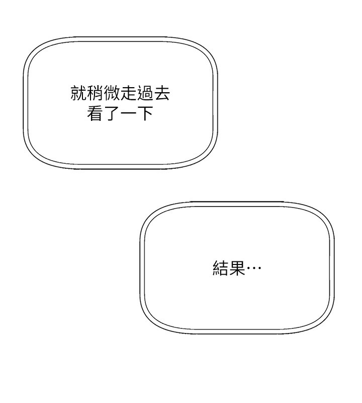 我的掌上明珠