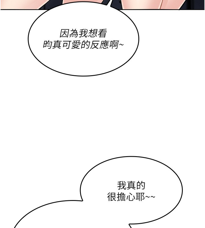 我的掌上明珠