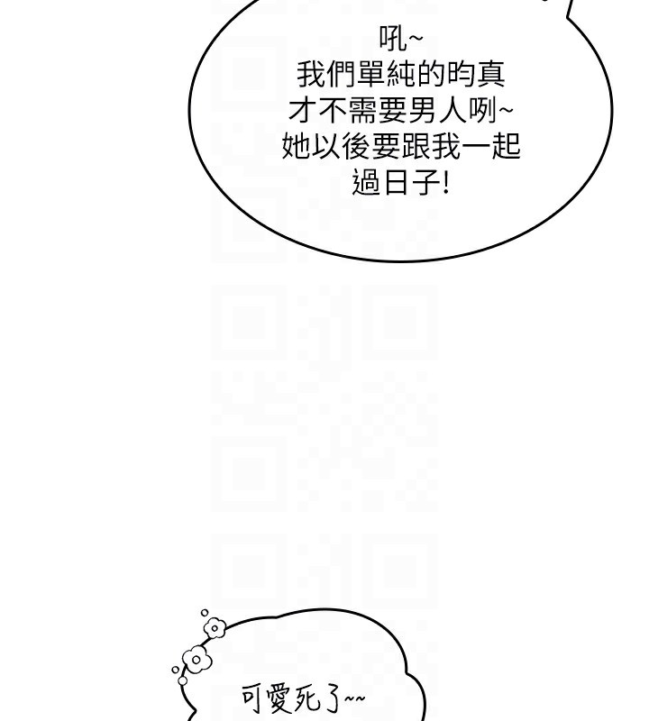 我的掌上明珠