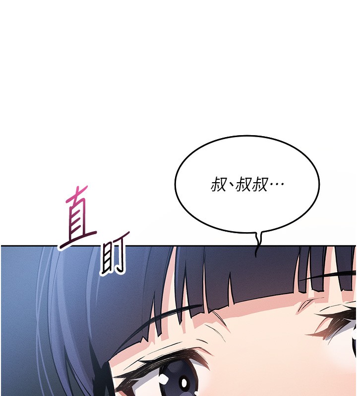 我的掌上明珠