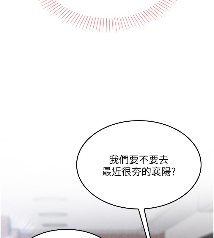 我的掌上明珠