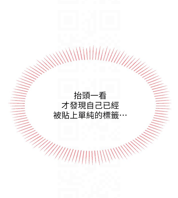 我的掌上明珠