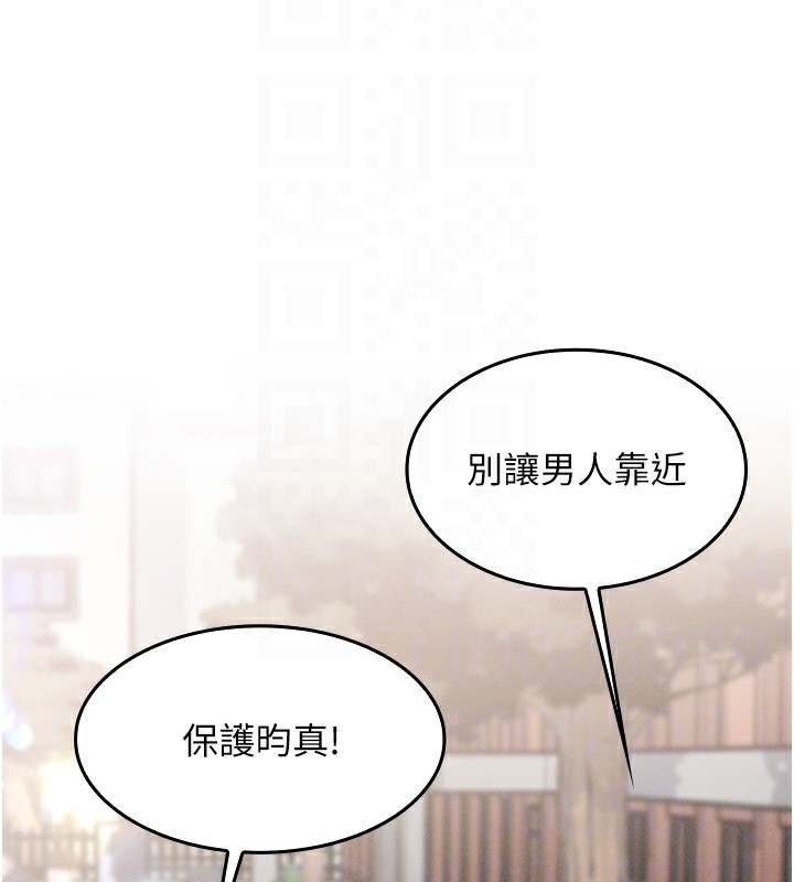 我的掌上明珠