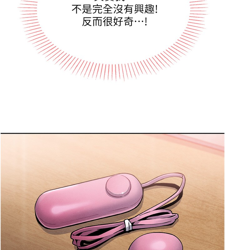 我的掌上明珠