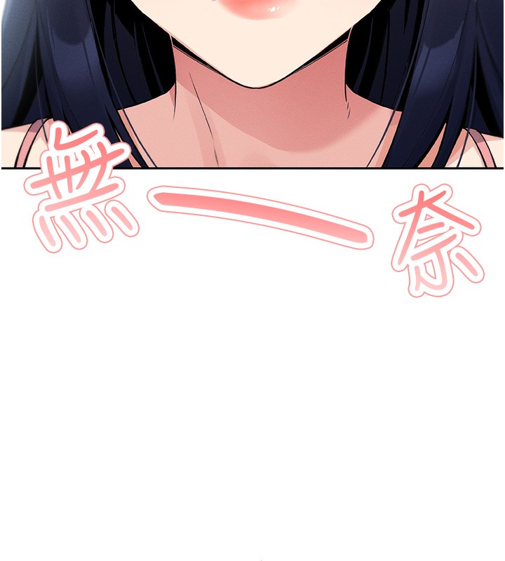 我的掌上明珠