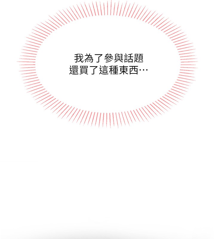 我的掌上明珠