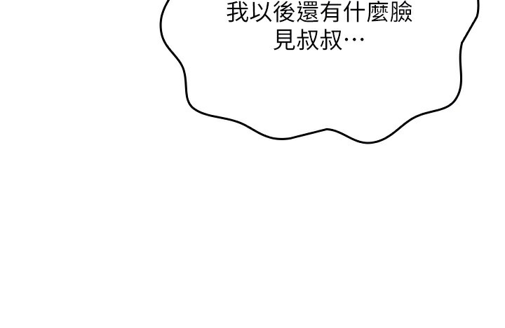 我的掌上明珠
