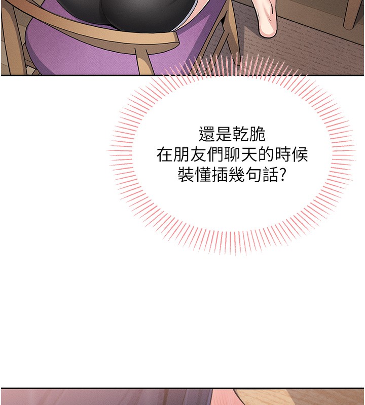 我的掌上明珠
