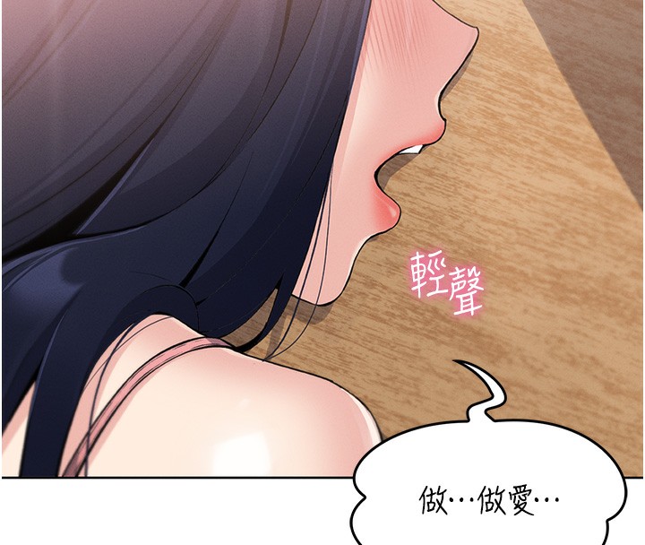 我的掌上明珠