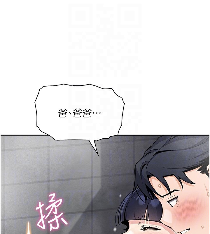 我的掌上明珠