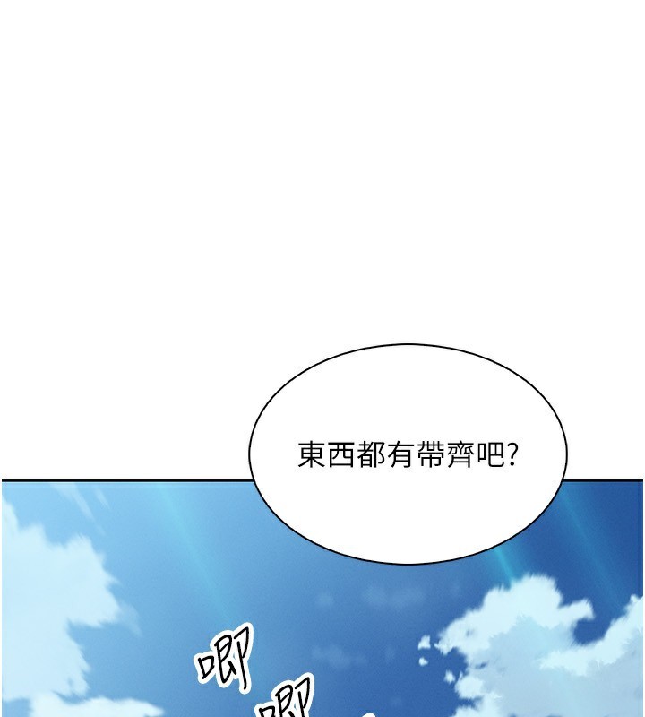 我的掌上明珠