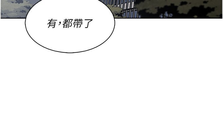 我的掌上明珠