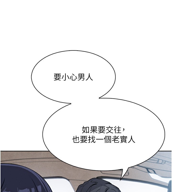 我的掌上明珠