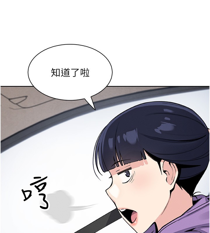 我的掌上明珠