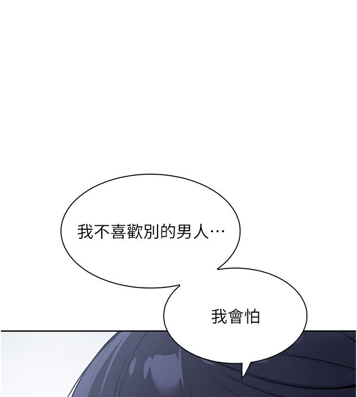 我的掌上明珠