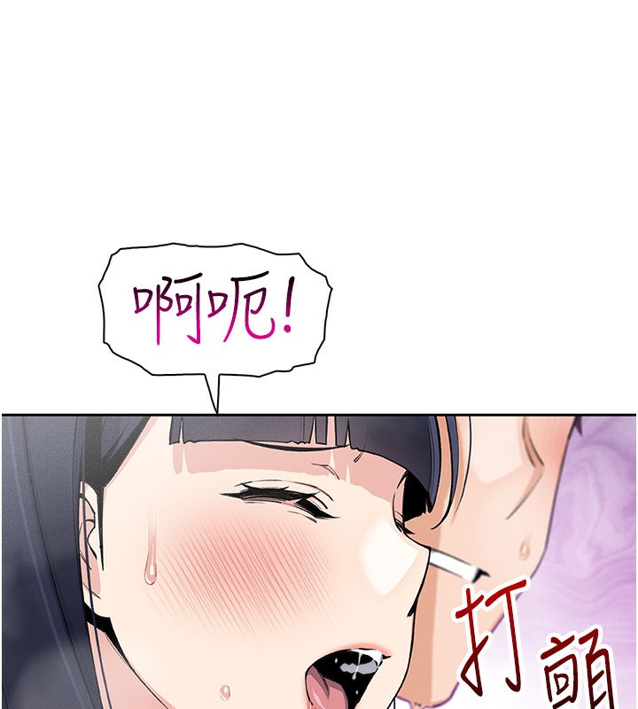 我的掌上明珠