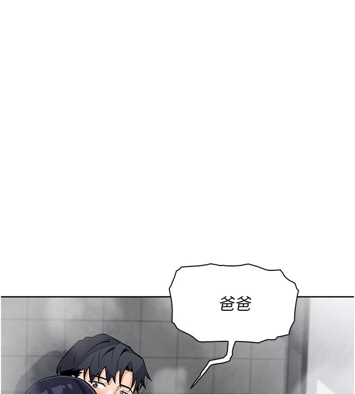 我的掌上明珠