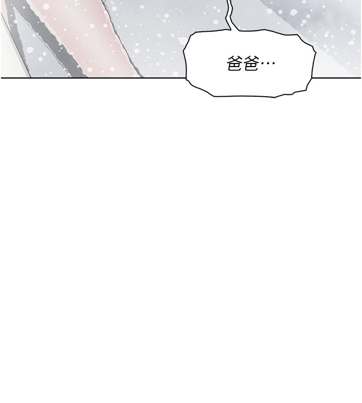 我的掌上明珠