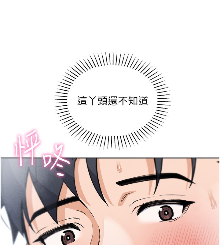 我的掌上明珠