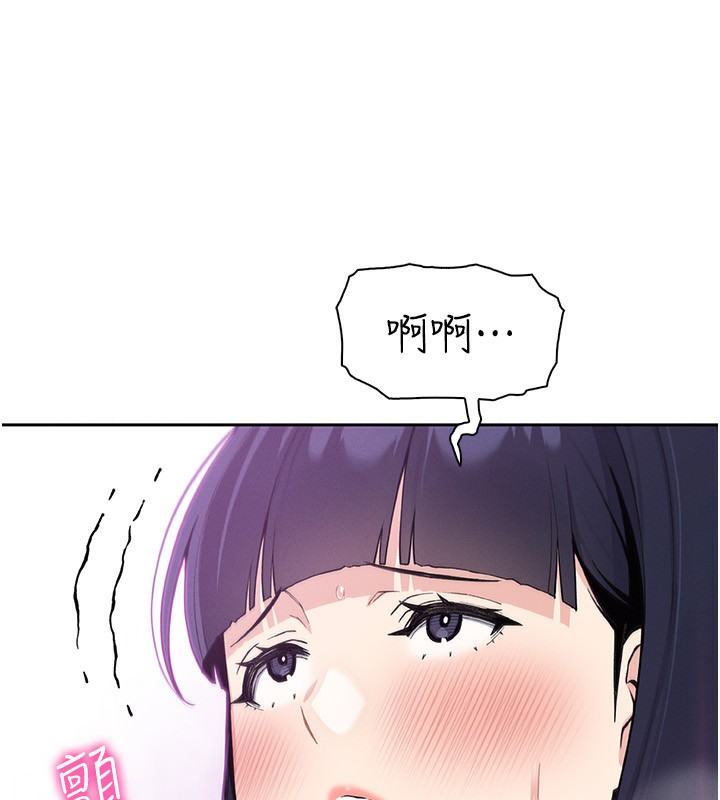 我的掌上明珠