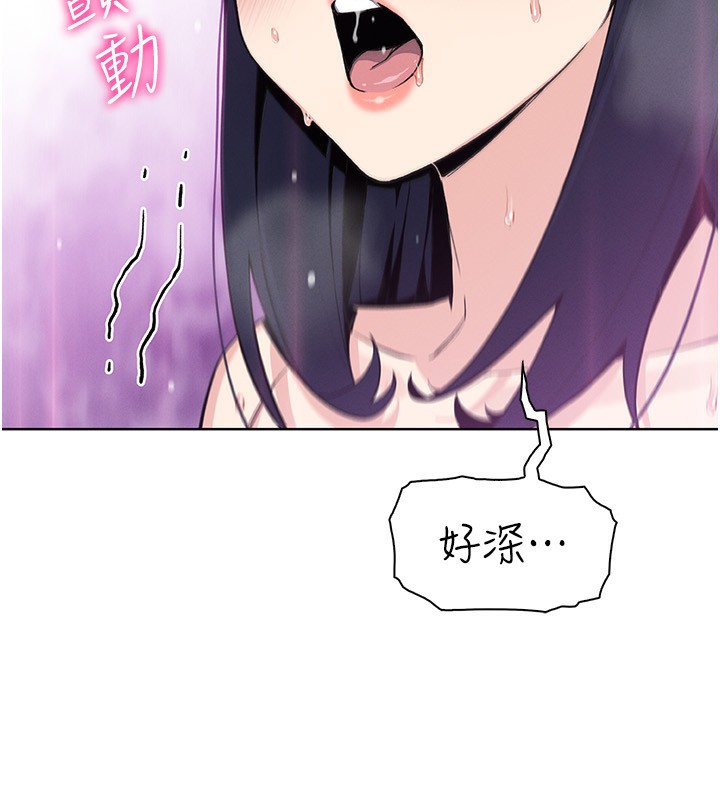 我的掌上明珠