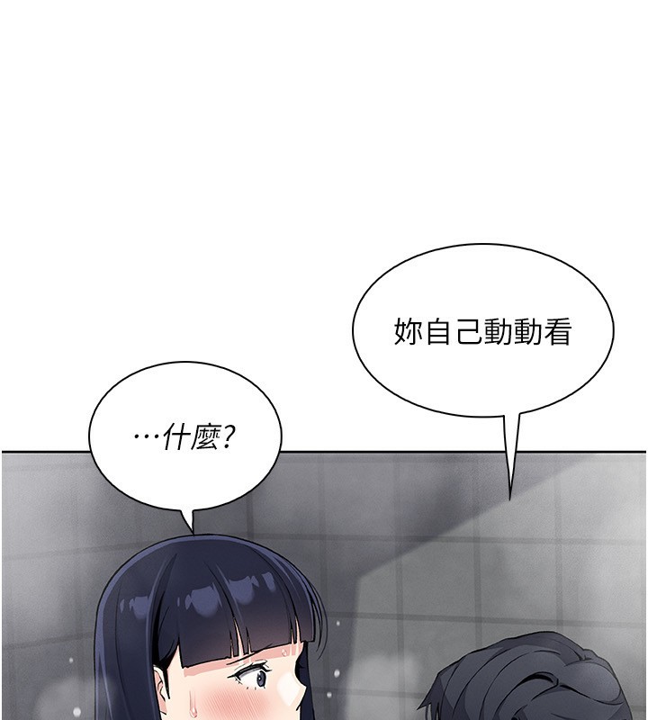 我的掌上明珠