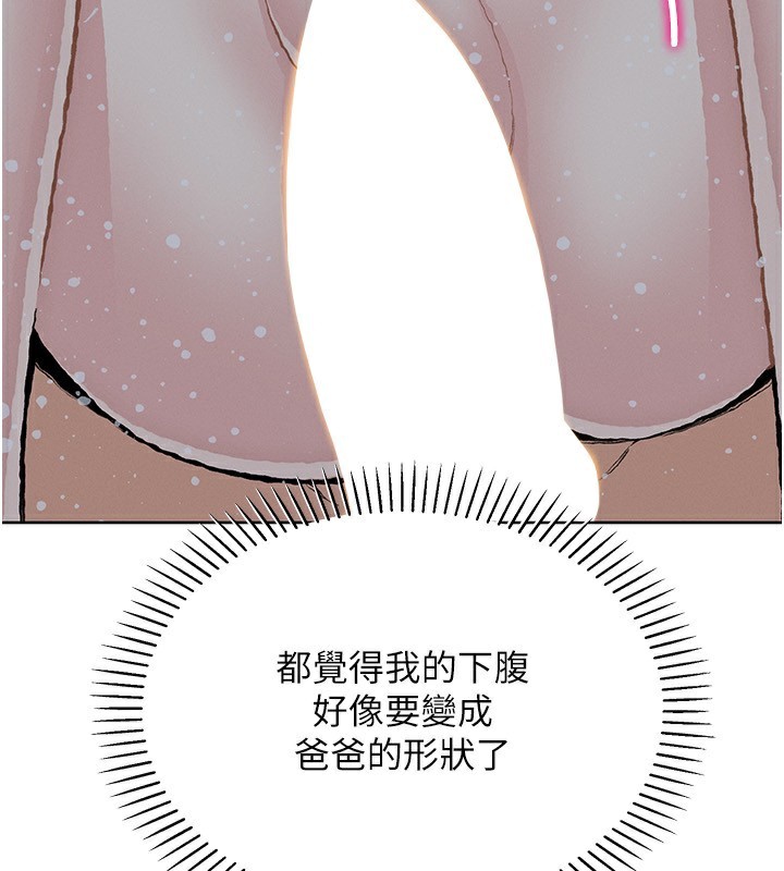 我的掌上明珠