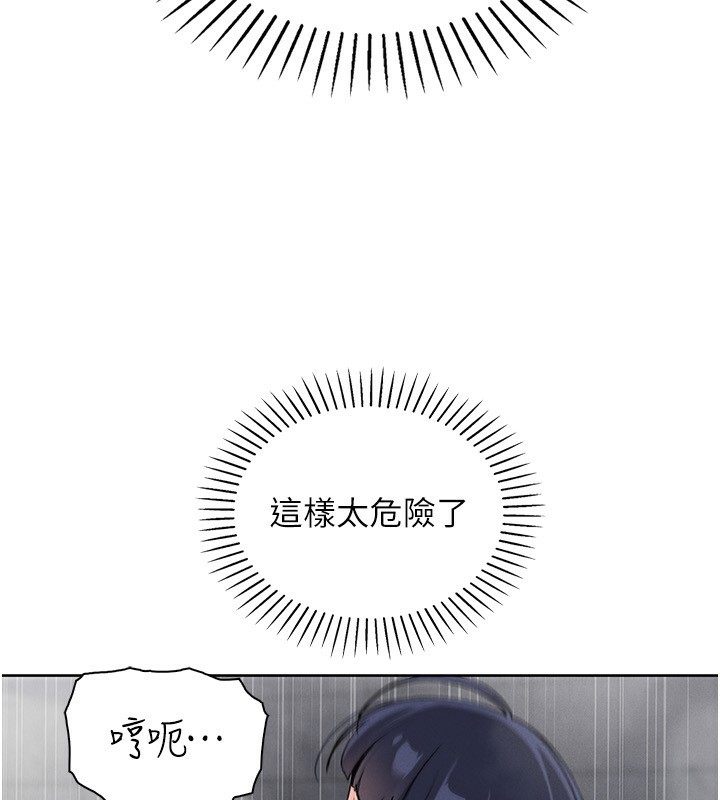 我的掌上明珠