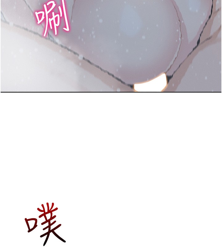 我的掌上明珠